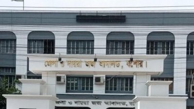 যশোর আদালত