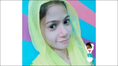 তানিয়া আক্তার ওরফে বুলু