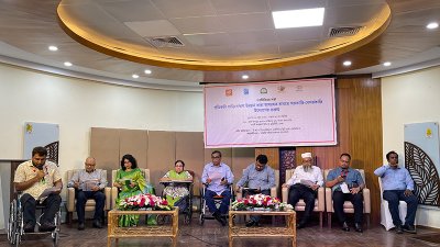 ‘প্রতিবন্ধী ব্যক্তিবান্ধব উন্নয়ন ধারা অব্যাহত রাখতে সরকারি-বেসরকারি উদ্যোগের গুরুত্ব’ বিষয়ক মতবিনিময় সভা