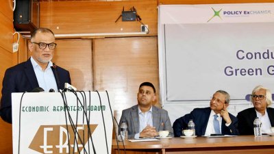 ‘অটোমোবাইল পলিসি ফর গ্রিন গ্রোথ অ্যান্ড কম্পিটিটিভ ইকোনমি’ শীর্ষক সেমিনার