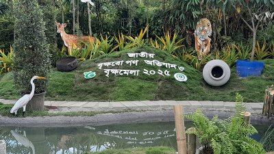 জাতীয় বৃক্ষমেলা-২০২৫