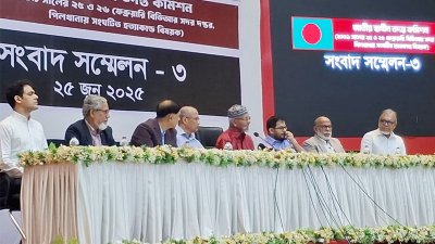 সংবাদ সম্মেলনে কথা বলছেন পিলখানায় সংঘটিত হত্যাকাণ্ড তদন্তের জন্য গঠিত জাতীয় স্বাধীন তদন্ত কমিশনের সদস্যরা