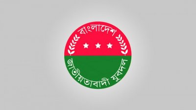 যুবদলের লোগো