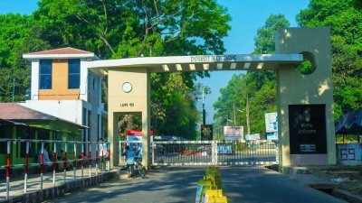 চট্টগ্রাম বিশ্ববিদ্যালয়