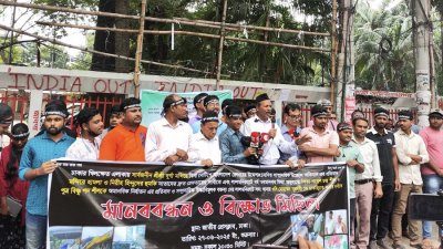 মানববন্ধনে বক্তব্য দিচ্ছেন হিন্দু মহাজোটের মহাসচিব অ্যাডভোকেট গোবিন্দ চন্দ্র প্রামাণিক