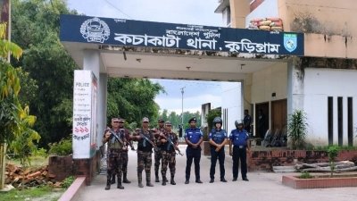 কচাকাটা থানা