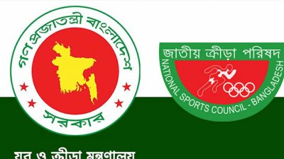 ক্রীড়াঙ্গন সংস্কারে নতুন কমিটি