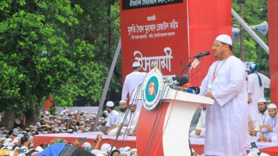 মহাসমাবেশে বক্তব্য দিচ্ছেন মুফতি সৈয়দ মুহাম্মদ রেজাউল করীম
