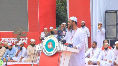 সমাবেশে কথা বলছেন সৈয়দ মুহাম্মদ ফয়জুল করীম