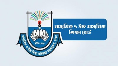 মাধ্যমিক ও উচ্চশিক্ষা অধিদফতর