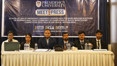 আইসিসি মুট কোর্ট প্রতিযোগিতায় বিশেষ অর্জন করায় মিট দ্য প্রেস অনুষ্ঠান
