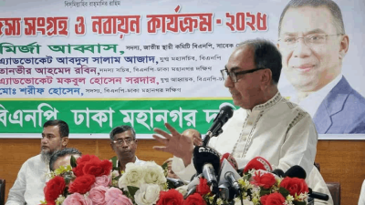 বক্তব্য দিচ্ছেন মির্জা আব্বাস