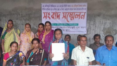 সংবাদ সম্মেলন