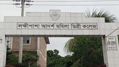 এইচএসসি পরীক্ষার কেন্দ্রসচিব ও ট্যাগ অফিসারকে অব্যাহতি