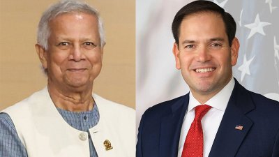 প্রধান উপদেষ্টা মুহাম্মদ ইউনূস ও যুক্তরাষ্ট্রের সেক্রেটারি অব স্টেট মার্কো রুবিও