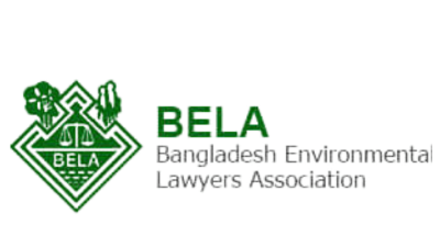 বেলার লোগো