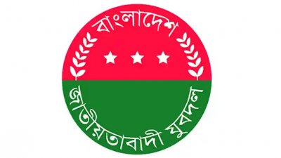 যুবদল লোগো