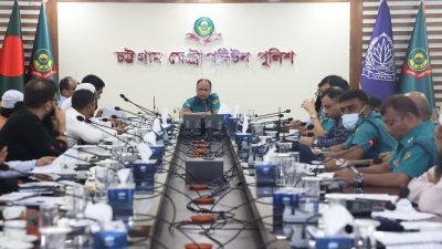 চট্টগ্রামে পুলিশের সভা