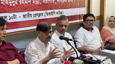 সভায় বক্তব্য রাখছেন মাহমুদুর রহমান মান্না