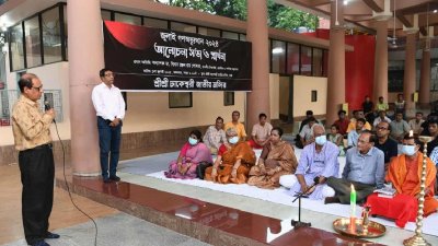 ঢাকেশ্বরী মন্দিরে জুলাই গণঅভ্যুত্থানের বর্ষপূর্তি উপলক্ষে বক্তব্য রাখেন প্রাথমিক ও গণশিক্ষা উপদেষ্টা অধ্যাপক ডা. বিধান রঞ্জন রায় পোদ্দার