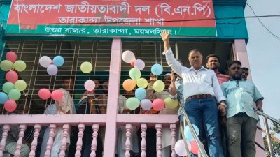 ময়মনসিংহের তারাকান্দা উপজেলা বিএনপির দলীয় কার্যালয় উদ্বোধন