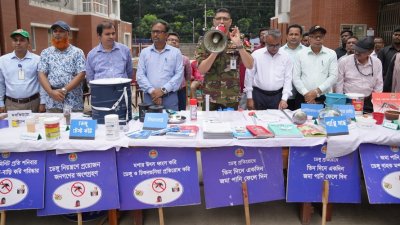 ডিএনসিসির স্বাস্থ্য ও পরিচ্ছন্নতা বিভাগের উদ্যোগে তিন দিনব্যাপী মশা নিধন কর্মসূচির উদ্বোধন করা হয়