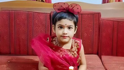 রিয়া গোপ