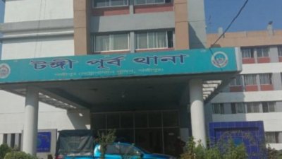 টঙ্গীতে অস্ত্র ও জাল টাকাসহ একজন গ্রেফতার