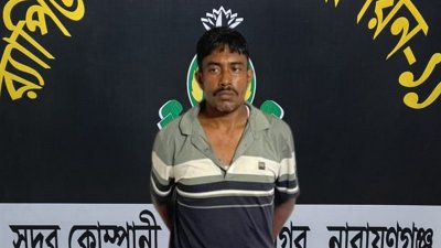 ইয়ানুছ