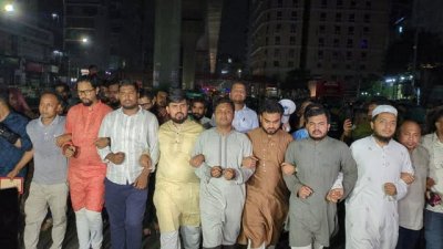 এনসিপির বিক্ষোভ।