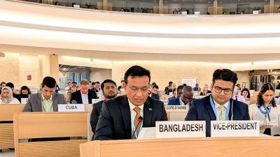 জাতিসংঘ মানবাধিকার পরিষদের চলমান ৫৯তম অধিবেশনে বাংলাদেশের স্থায়ী প্রতিনিধি রাষ্ট্রদূত তারেক মো. আরিফুল ইসলাম