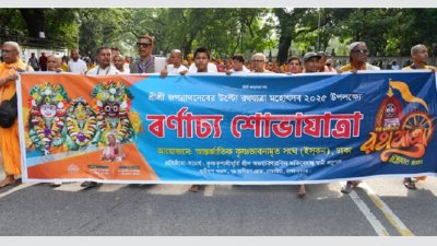 ঢাকেশ্বরী জাতীয় মন্দির প্রাঙ্গণ থেকে শোভাযাত্রা শুরু হয়।