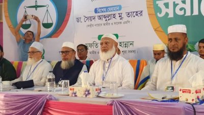 ফেনী শহরে সুধী সমাবেশে বক্তব্য দেন জামায়াত আমির