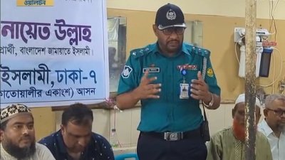 জামায়াতের প্রোগ্রামে বক্তব্য দেন পুলিশ কর্মকর্তা