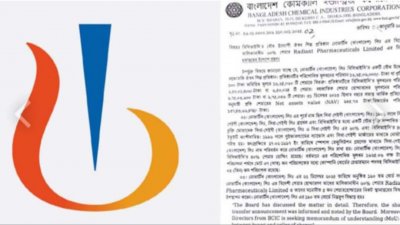 নোভার্টিসের শেয়ার হস্তান্তর বিষয়ক চিঠি