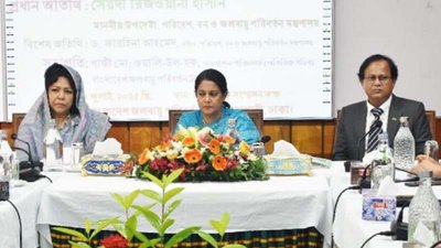 মতবিনিময় সভায়  সৈয়দা রিজওয়ানা হাসান