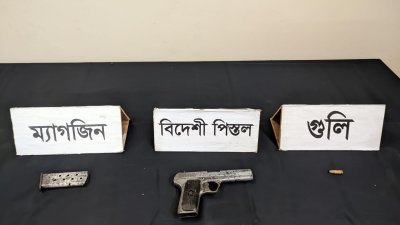 উদ্ধার অস্ত্র