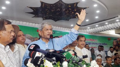 সিলেটে এক আলোচনা সভায় বক্তব্য দেন মির্জা ফখরুল ইসলাম আলমগীর