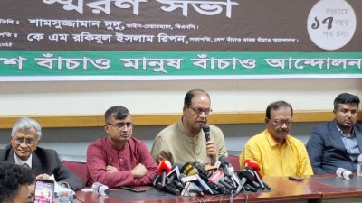 বক্তব্য রাখছেন শামসুজ্জামান দুদু