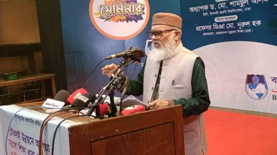 বক্তব্য দিচ্ছেন ধর্ম উপদেষ্টা ড. আ ফ ম খালিদ হোসেন