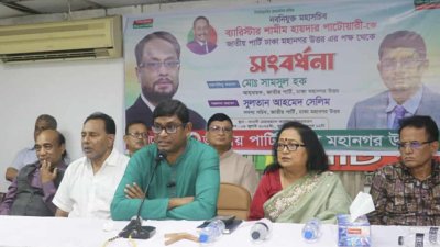 বক্তব্য দিচ্ছেন শামীম হায়দার পাটোয়ারী