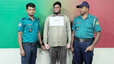 পুলিশের হেফাজতে গ্রেফতার ব্যক্তি