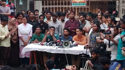 বৈষম্যবিরোধী ছাত্র আন্দোলনের নেতাদের সংবাদ সম্মেলন
