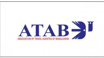 আটাবের লোগো