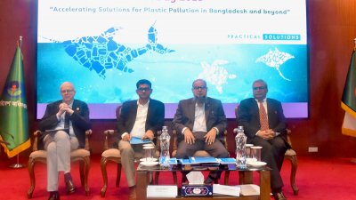 “বাংলাদেশে প্লাস্টিক-দূষণ রোধে সমাধান ত্বরান্বিতকরণ” শীর্ষক সেমিনার