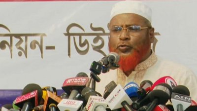 বক্তব্য দিচ্ছেন মিয়া গোলাম পরওয়ার