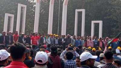 দশম গ্রেডের দাবিতে শহীদ মিনারে প্রাথমিকের শিক্ষকদের সমাবেশ (ফাইল ছবি)