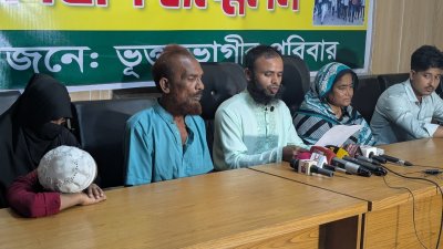 শাহ জালালের পরিবারের সংবাদ সম্মেলন