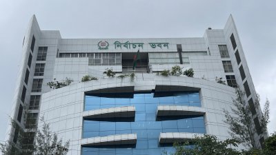 নির্বাচন কমিশন