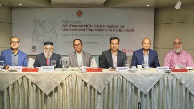 ব্র্যাক সেন্টার অডিটোরিয়ামে আয়োজিত অনুষ্ঠানে অতিথিরা